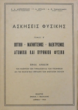    ´       (47.485)