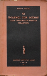          (28.132)