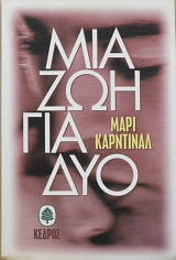      (42.408)