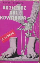 �������� ��� ��������� (2914�)