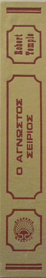 � �������� ������� (20.744�)