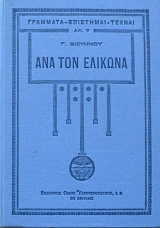 ��� ��� �������  (9159�)