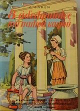 8 ���������� ��� ������ ������ (61.432�)