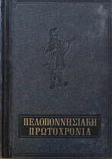   1957 (10.653)