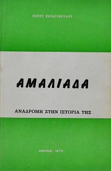 �������� �������� ���� ������� ��� (61.468�)