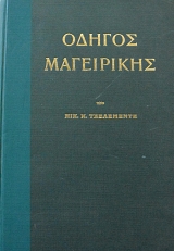 ������ ���������� �������� ���������� (11.753�)