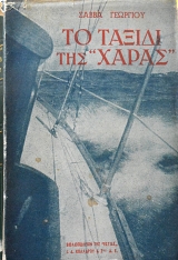 �� ������ ��� ����� ����������� ��� ��������� ��� �� �������� (1905�)