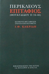 ���������� ��������� (33.643�)