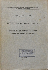 ����������� ���������� �' �������� ��� ��� ������������ ������  (10.021�)