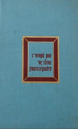 Դ����� ��� �� ����� ������������ (19.967�)