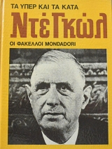 ��� ���� �� ���� ��� �� ���� (29.571�)