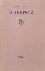 � ������� (61.487�)