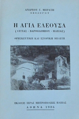       (61.501)