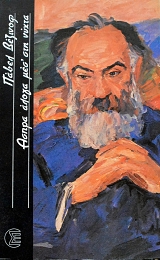 ����� ����� ��Ӵ��� ����� (61.534�)