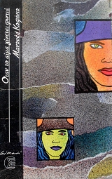 ���� �� ���� ������� ����� (61.532�)