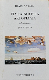 ��� ���������� ���������� ����� 2 (61.530�)