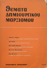 ������ ������������ ��������� (61.538�)