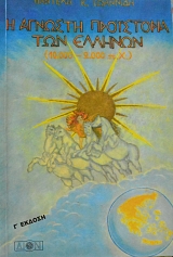 � ������� ���������� ��� ������� 10000 - 2000 �.�. (61.572�)