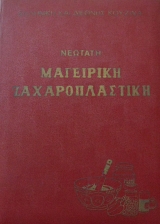 ������ ���������� ��������������� ����� 2 (61.625�)