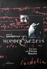 ������ ��� ������ ��� ���� ��� ������ ������ (61.682�)