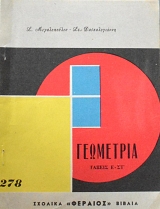 ��������� ��� ��� Ŵ��� �Դ ����� ��� ��������� (61.687�)