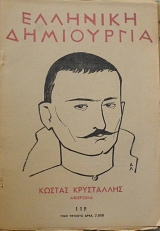 �������� ���������� 119 ������ ���������� (61.742�)