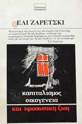 ������������ ���������� ��� ��������� ��� (61.750�)