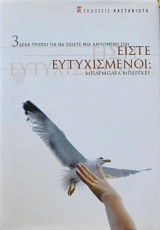 3 ���� ������ ��� �� ������ ��� ��������� ��� ����� ������������ (61.748�)