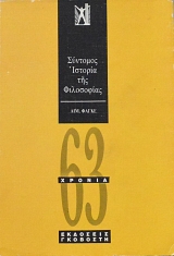 �������� ������� ��� ���������� (61.777�)