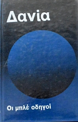 �� ���� ������ ����� (61.823�)