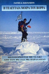 � ��������� ����� ��� ����� ������������ �� �� ��� ��� ��� 89� ���� 90� ��������� (61.816�)