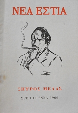   947    1966 (61.842)