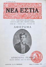 ��� ����� 1545 �������� ����� ����� ������ ��� �� ������ ��� (61.838�)