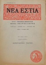 ��� ����� 1448 ������������ ������� (61.837�)