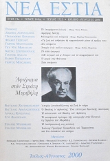 ��� ����� 1725 ������� ��������� (61.847�)