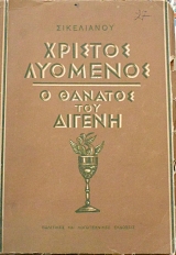 ������� �������� � ������� ��� ������ (61.871�)