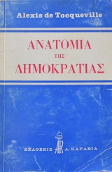 �������� ��� ����������� (61.919�)