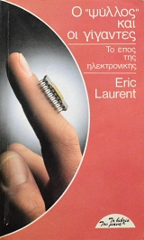 � ������ ��� �� �������� �� ���� ��� ������������ (61.907�)