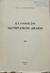    (61.941)