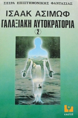 ��������� ������������ 2 (50.880�)