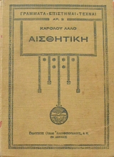 ��������� (4856�)