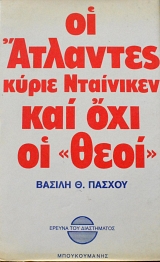 �� �������� ����� ��������� ��� ��� �� ���� (61.964�)