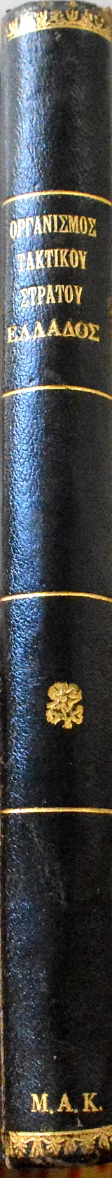 ��������� �������� ���� ��� ���������� ��� �������� ������� ��� ������� (61.978�)