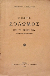 � ������� ������� ��� �� ����� ��� (62.001�)