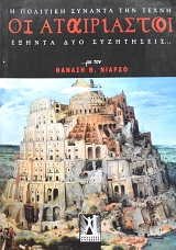 � �������� ������� ��� ����� �� ����������� ������ ��� ���������� (62.012�)