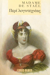 ���� ����������� (62.011�)