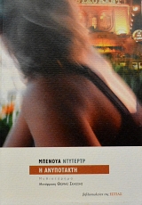 � ���������� (62.036�)