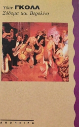 ������ ��� �������� (62.031�)