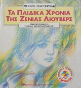 �� ������� ������ ��� ������ �������� (62.070�)