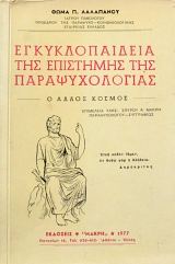 �������������� ��� ��������� ��� �������������� � ����� ������ (62.085�)